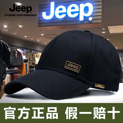 棒球帽JEEP遮阳帽百搭大头围