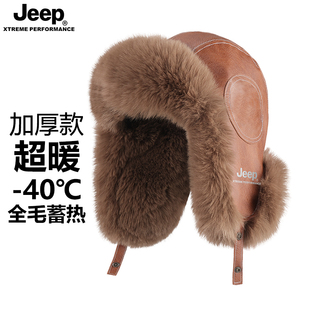 JEEP保暖帽子男款冬季2024雷锋帽护耳零下防冻飞行员东北防寒帽女