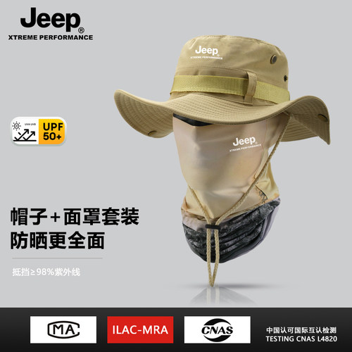 jeep夏季防紫外线遮阳帽轻薄透气