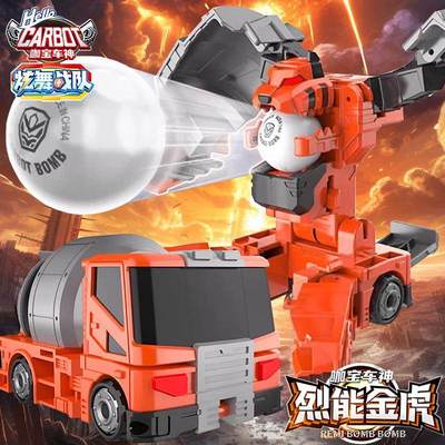 正版买奇酷咖宝车神之炫舞战队冰暴银虎烈能金劲速先锋强袭猛士