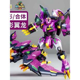 心奇爆龙战车X4精英版霸王龙甲龙变形金刚模型玩具机器人男孩手办