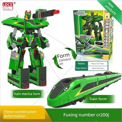 高铁列车超人战士玩具合体和谐号狼脉冲变形复兴号天焰男女孩礼物