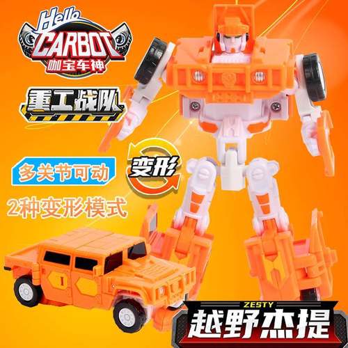 咖宝车神重工战队马赫守护者钻探卫士越野杰提创建巨人六合体玩具