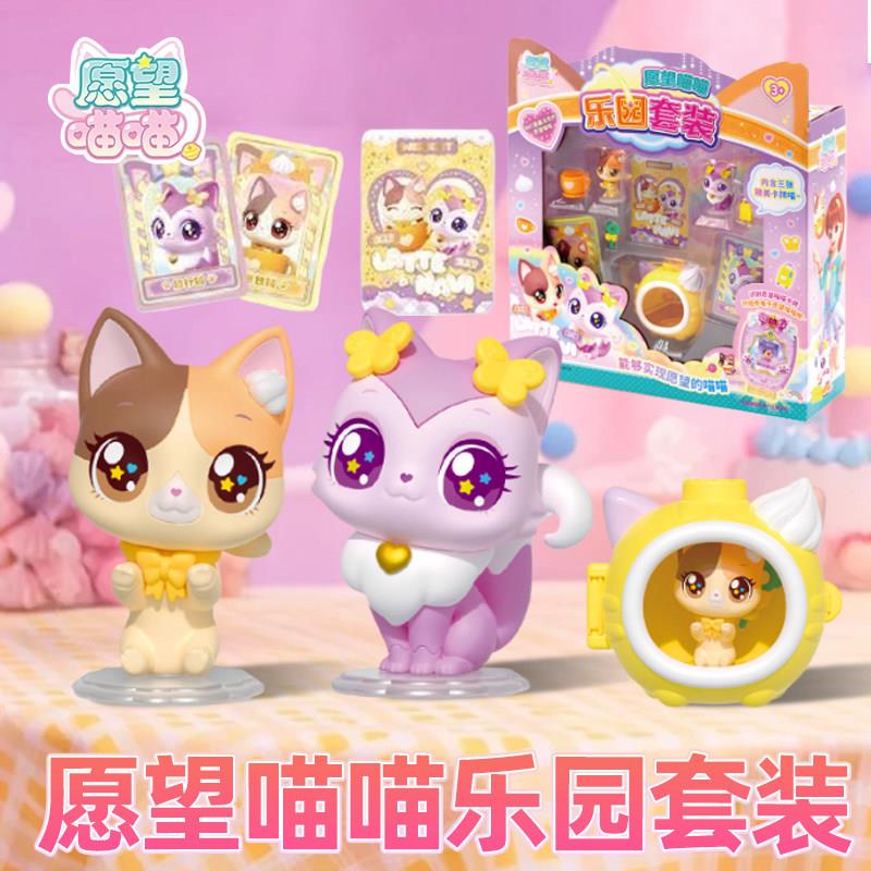 正版愿望喵喵魔法背包灯光许愿猫公仔过家家玩具女孩儿童轻松爱意
