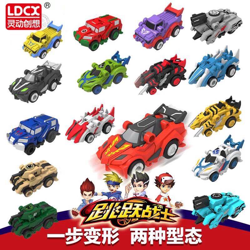 灵动正版跳跃战士变形机器人战车烈火骑士驭风行夜煞虎重炮王男孩