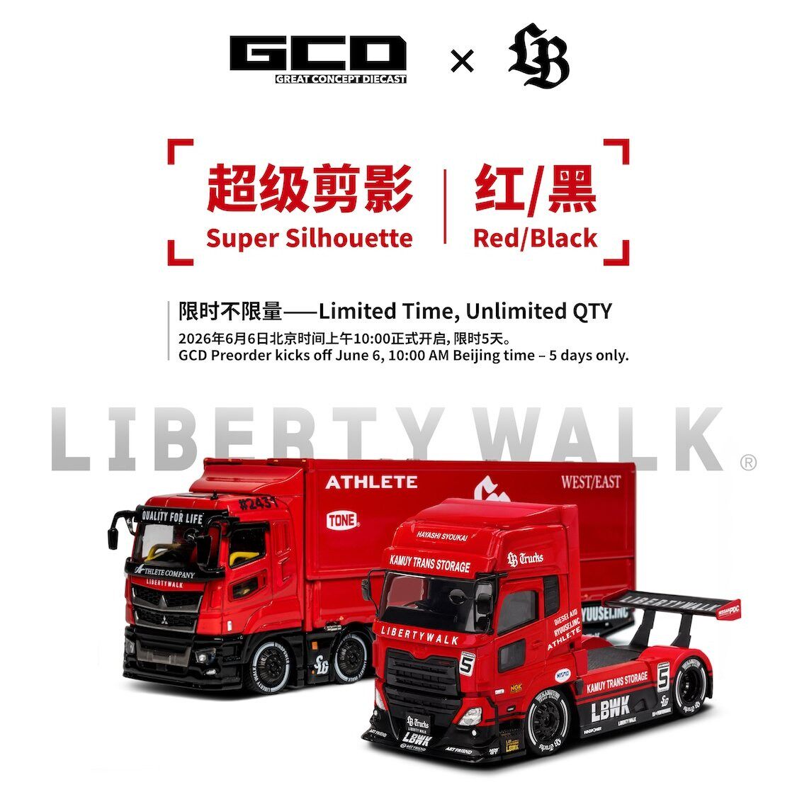 GCD三菱货柜UD拖头LBWK超级剪影红黑涂装64合金重型卡车汽车模型
