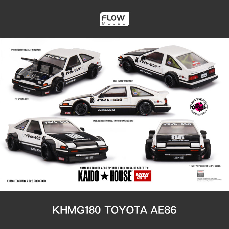 kaido180丰田AE86黑白64合金车模