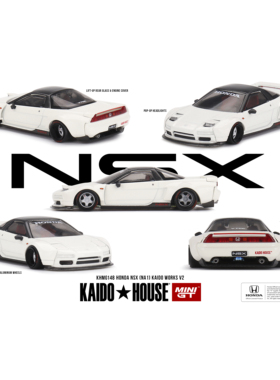 KaidoHouse148号本田HondaNSX白色1/64合金车模MINIGT联名