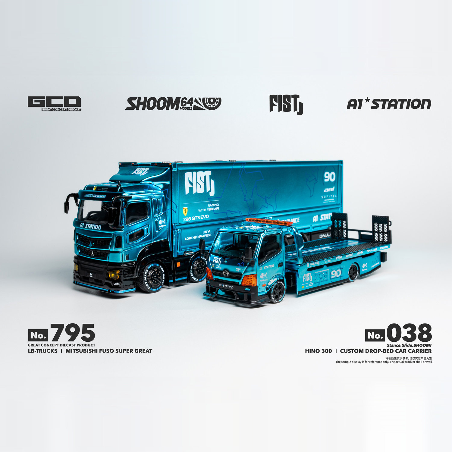 GCD佛山展限电镀蓝货柜拖车64车