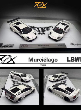 404Error兰博基尼LBWK蝙蝠双车套白色64树脂汽车模型