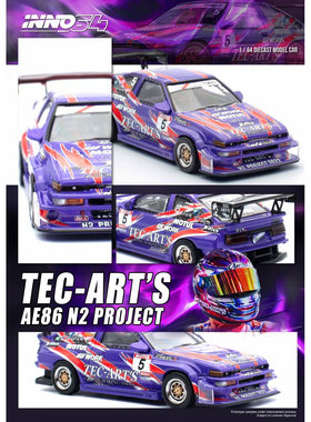 INNO尼桑丰田AE86N2ProjectTECART'S改装紫色64合金汽车静态模型