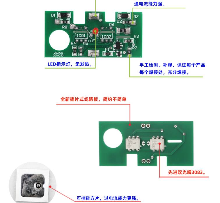 沪整工业级固态继电器SSR-H3100ZF H3200 H3300 400A150A120A250A 电子元器件市场 继电器 原图主图