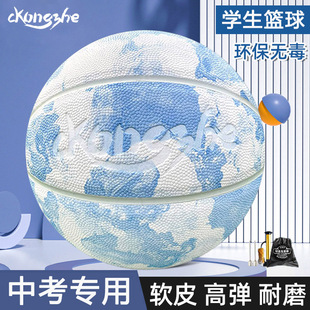 标准7号6号5号篮球中小学校比赛训练用球中考专用防滑耐磨PU软皮
