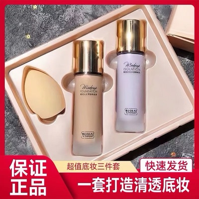 屈臣氏粉底液遮瑕隔离保湿持久bb霜提亮肤色干皮奶油肌油皮控油