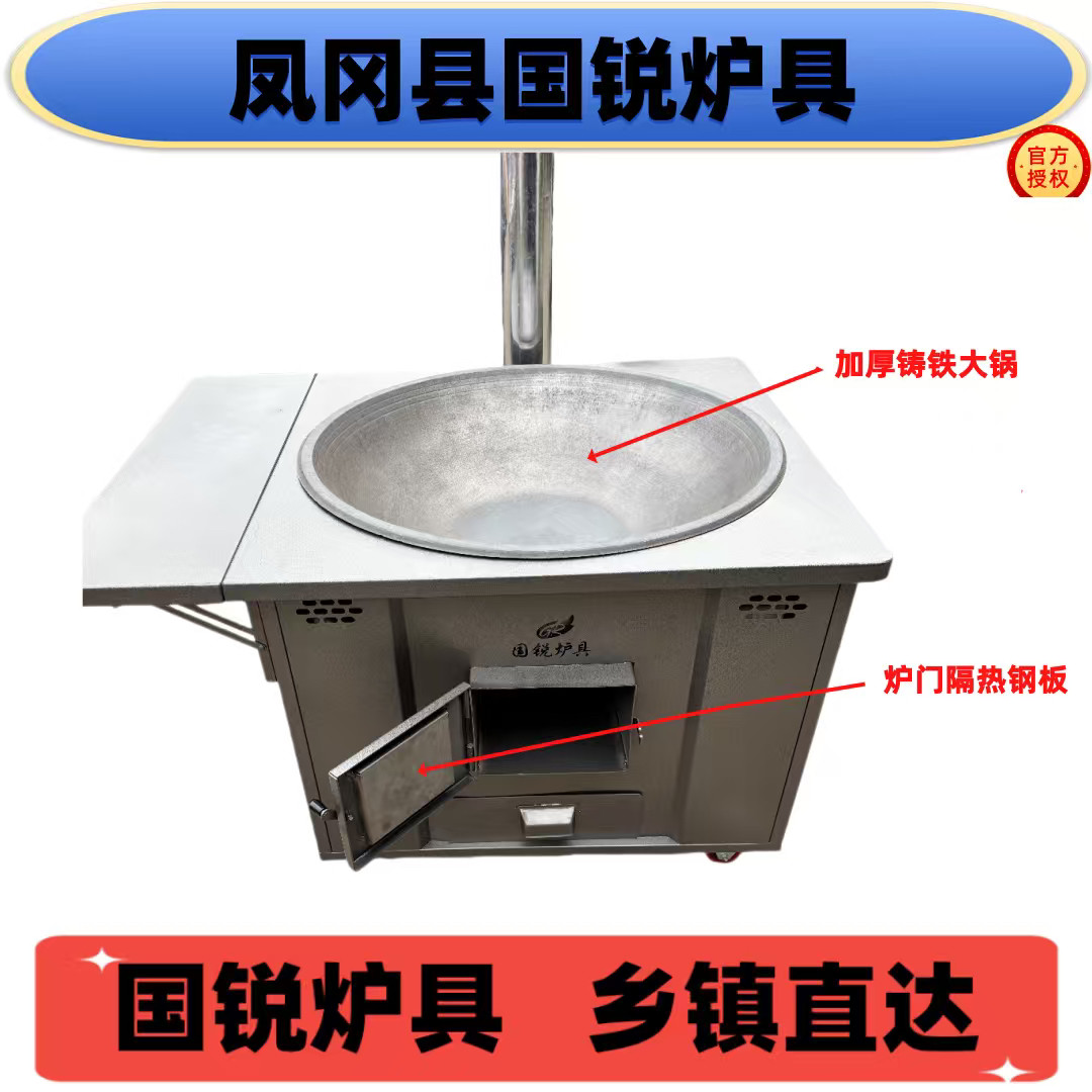 柴火灶加厚贵州柴火灶柴火炉柴火鸡土灶大锅灶灶头加厚铸铁炉桥
