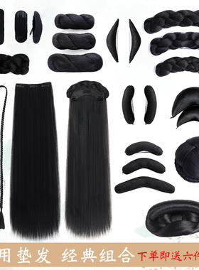 汉服假发垫发包古风盘发发髻古装假发一体式百搭麻花包造型头饰女