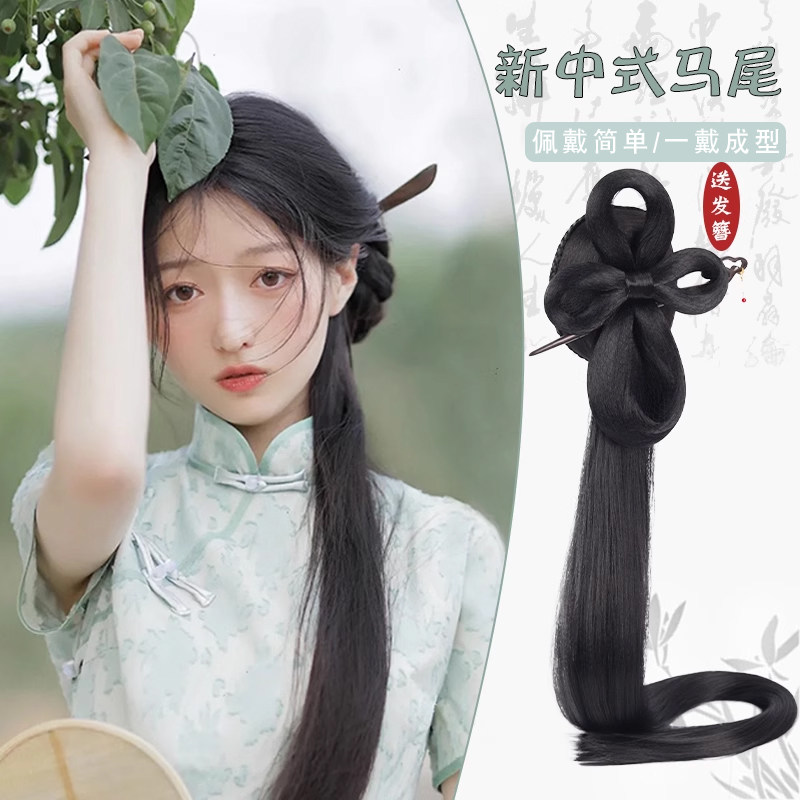 汉服假发一体式新中式发饰古装假发发髻旗袍头饰发簪古风马尾配饰