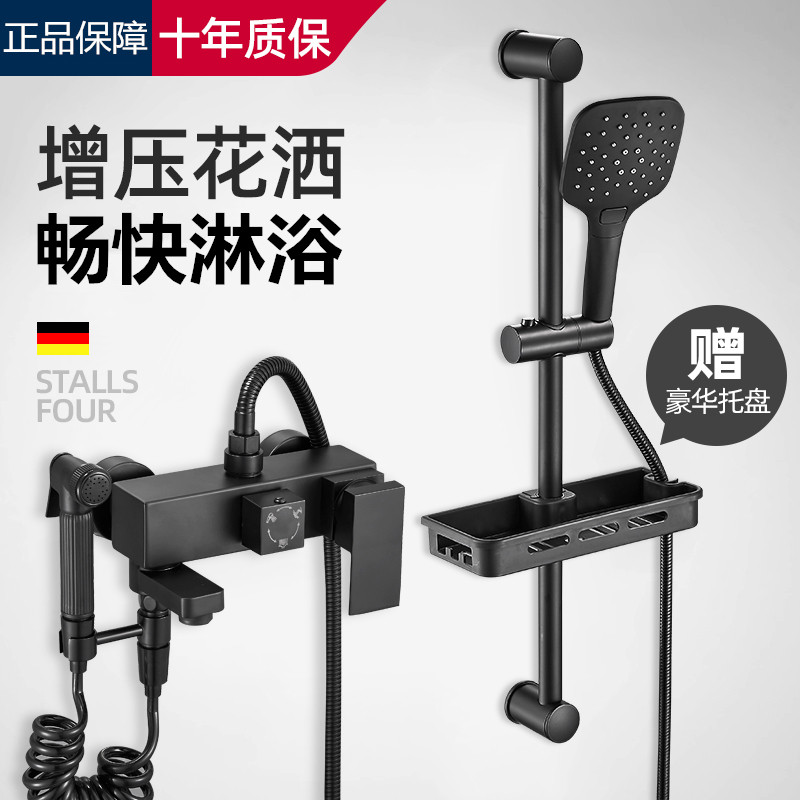 官方店全铜黑色简易淋浴花洒套装家用增压淋雨喷头浴室沐浴水龙头