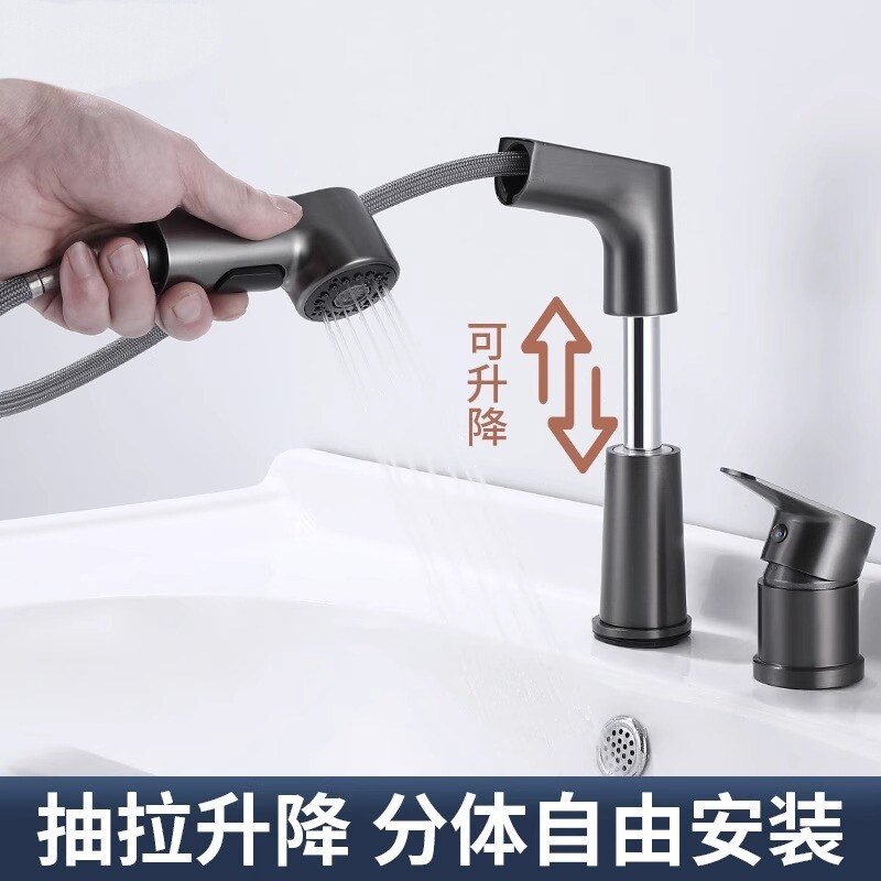 双孔冷热水龙头分体抽拉式洗头床卫生间台盆洗脸盆面盆龙头可升降