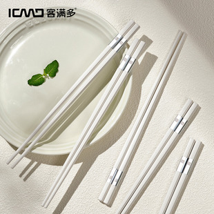 客满多合金筷家用高档礼品筷子新款轻奢防滑防霉耐高温家庭分餐筷