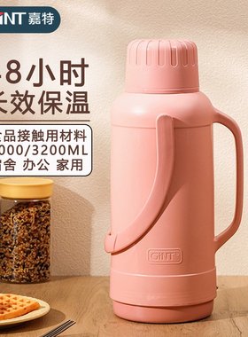 嘉特家用开水瓶双层玻璃内胆3.2L