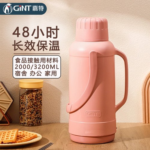 嘉特家用开水瓶双层玻璃内胆3.2L