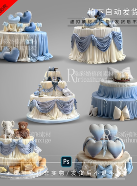 X309双层蓝色心形抱枕毛绒小熊装饰宝宝宴会生日婚礼甜品桌psdPNG