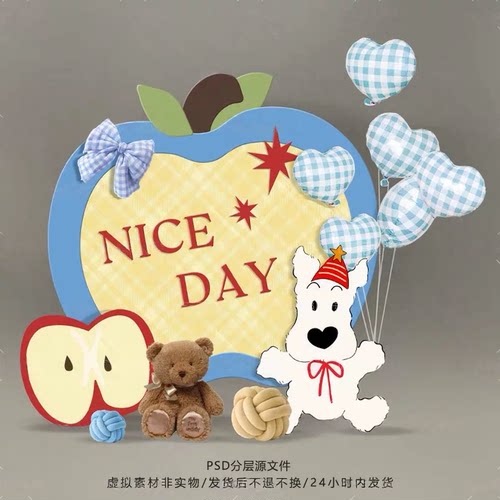 韩式tagi风苹果小狗蓝色气球生日派对宝宝宴婚礼效果图制作文件ps
