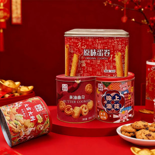 八月铺子曲奇饼干礼盒送长辈糕点点心食品送人年货走亲戚伴手礼品