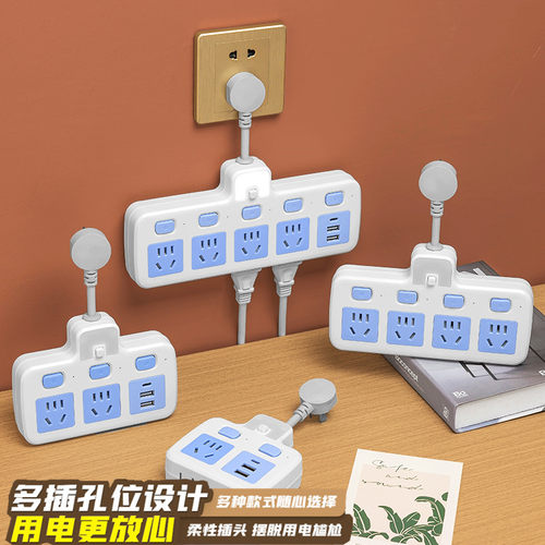 纯铜一转三USB独立开关插座