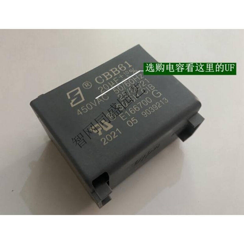 电容PUN-601/750/751EH水泵配件20UF微法电容