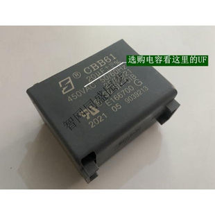 电容PUN-601/750/751EH水泵配件20UF微法电容