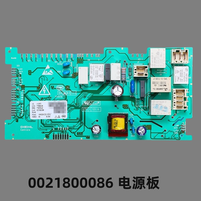 适用海尔滚筒洗衣机EG9014HBDX59SU1等电源板0021800086主板控制