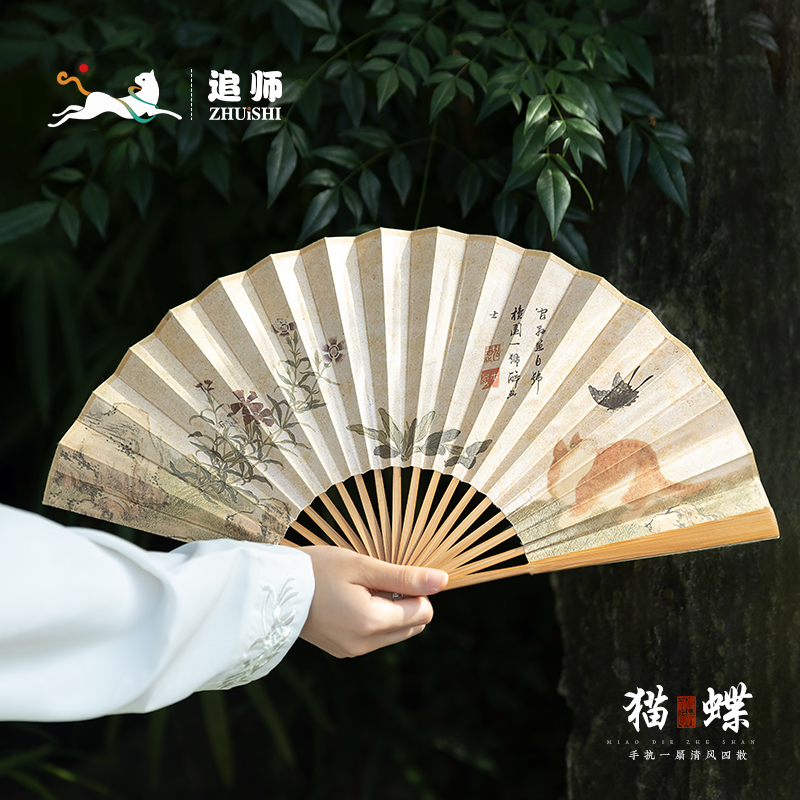 扇子古风折扇古风男款女款女士中国风大尺寸随身折叠扇可随身携带