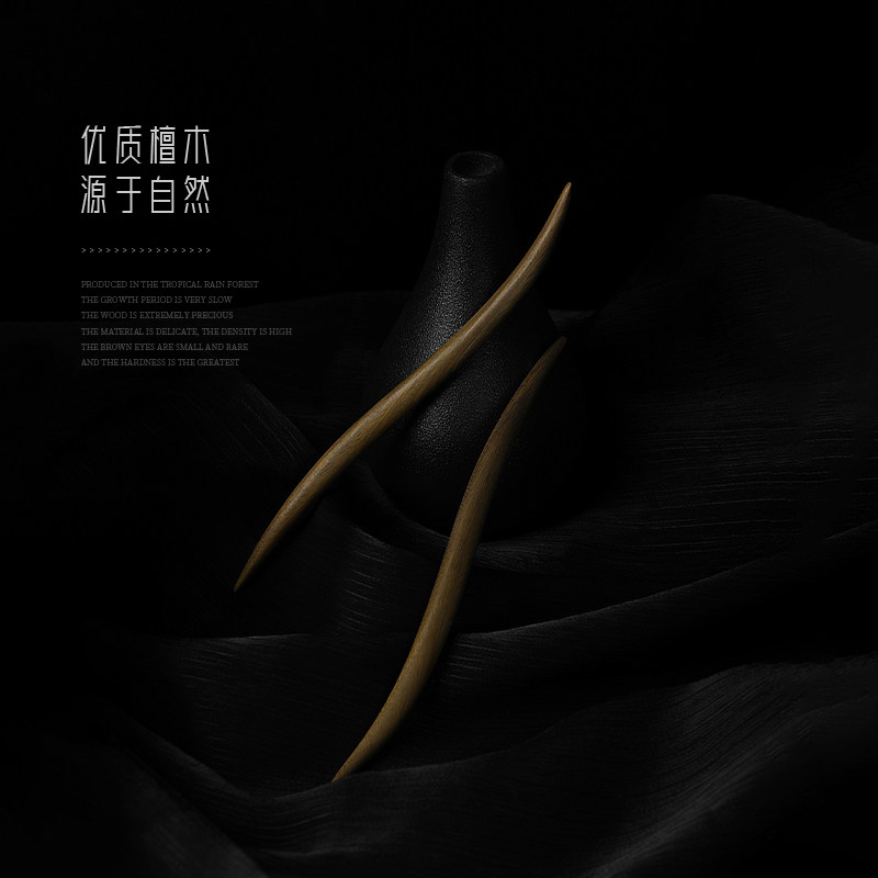追师发簪檀木高级感手工打造图片