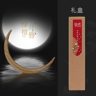 发簪礼盒装绿檀木上弦月簪简约日常盘发通勤簪子新中式发饰木簪女