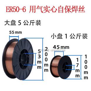 GS无气自保护药芯焊丝0.8 不用气二保焊机E71T 1.0一公斤五公斤装