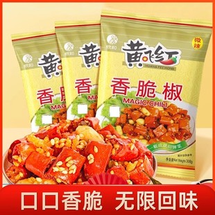 黄飞红香脆椒308g*3袋香脆椒辣椒圈下酒菜佐餐调料大包装微辣