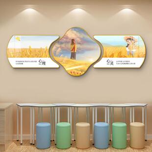 心理咨询室布置挂图挂画学校壁画心灵健康驿站背景墙面装饰画