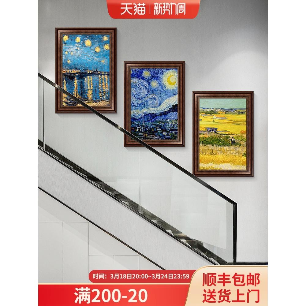 网红别墅楼梯间三联美式油画客厅装饰画走廊过道欧式壁画复式楼道图片