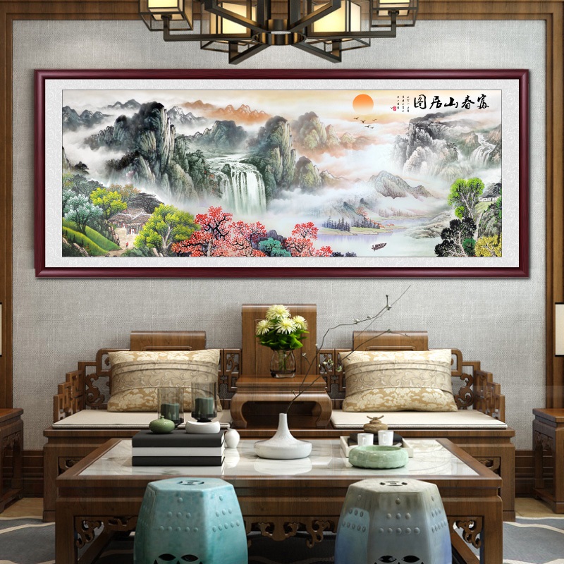 富春山居图中堂画国画山水画客厅挂画办公室装饰画中式风景画墙画