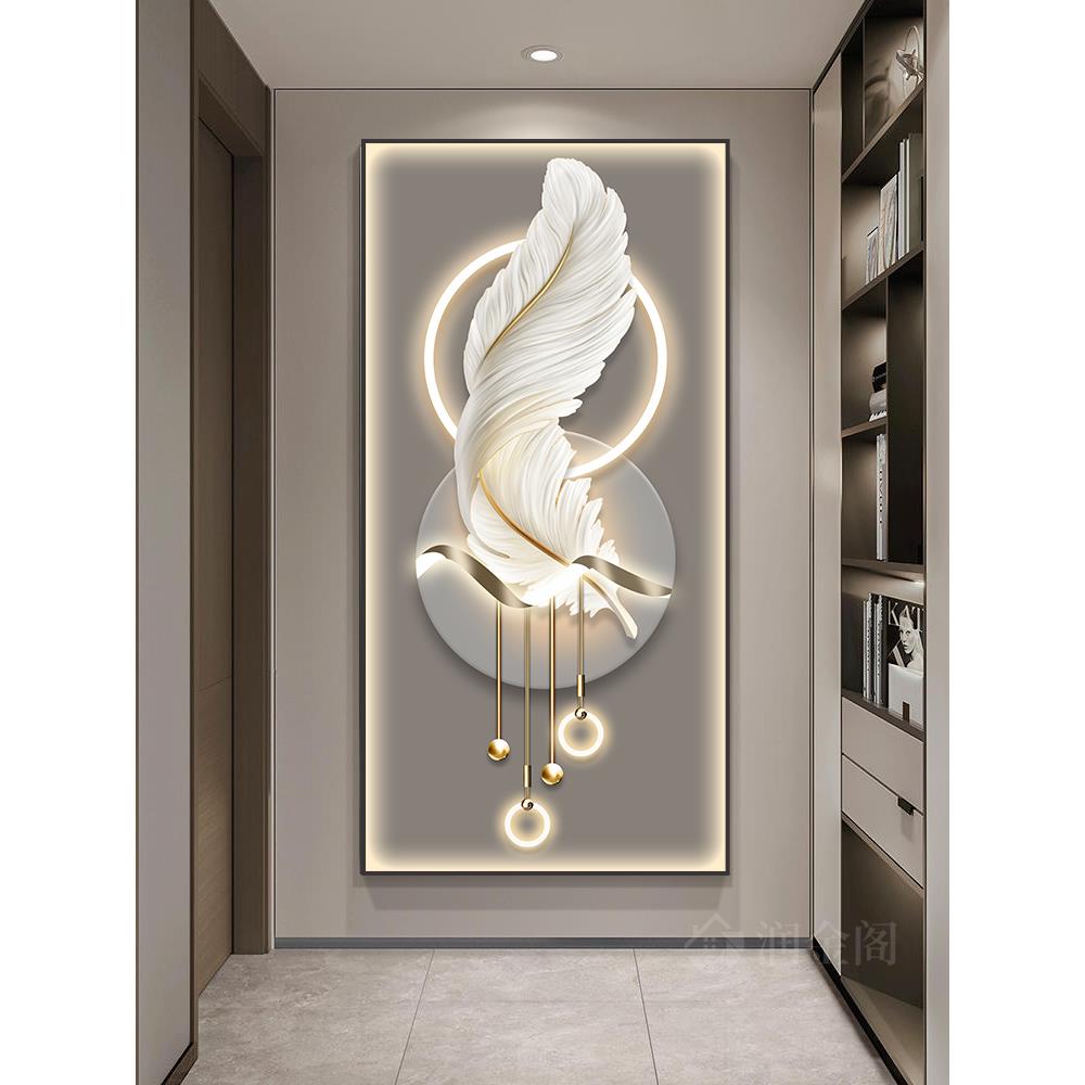 2025新款羽毛玄关装饰画高级走廊过道壁画现代轻奢竖版入户门挂画