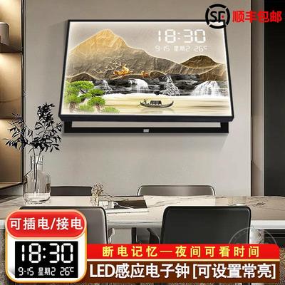 新中式电表箱装饰画带钟2025新款LED灯餐厅配电开关电闸遮挡挂画