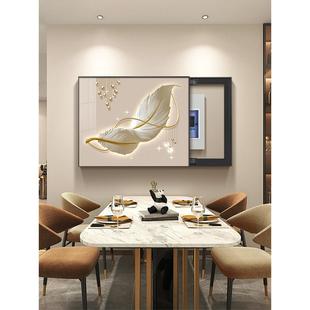 羽毛电表箱装饰画免打孔配电箱电闸箱总闸开关信号箱家用遮挡挂画