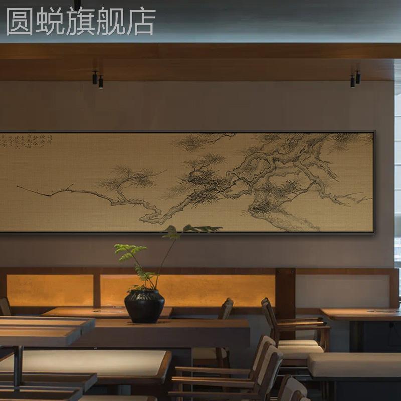 新中式禅意松树装饰画酒店会所高档挂画客厅沙发背景墙茶室床头画图片