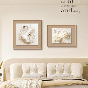 天鹅温馨卧室床头装饰画夫妻主卧浪漫白色玫瑰挂画高级感组合壁画
