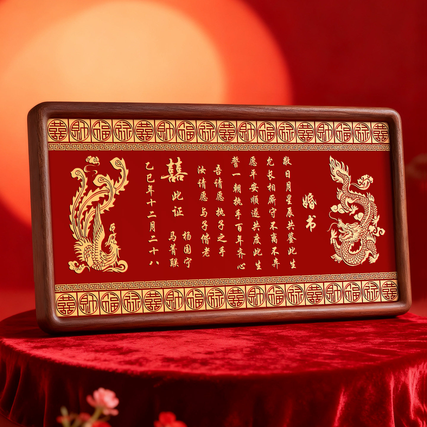 铜制婚书结婚送日子新式订婚书实用相框摆台新中式高档订婚宴摆件,家居饰品,相框/画框,淘宝优惠券,粉丝福利购,淘宝优惠卷