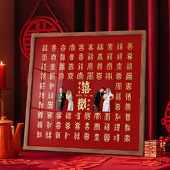 百喜图喜字立体临摹手工diy送新人结婚闺蜜订婚礼物实用成品摆件