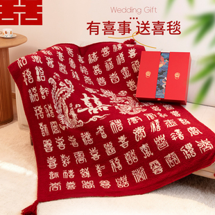 百喜毯新婚礼物送新人高级实用结婚订婚礼品百喜图毛毯高档礼盒装