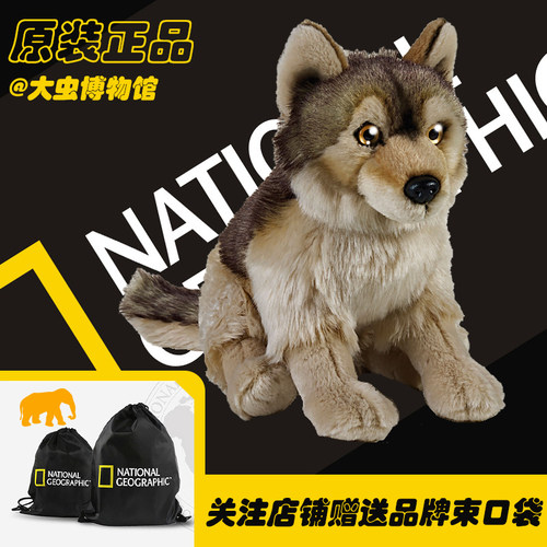 嗷呜，这里有好多的大灰狼玩具